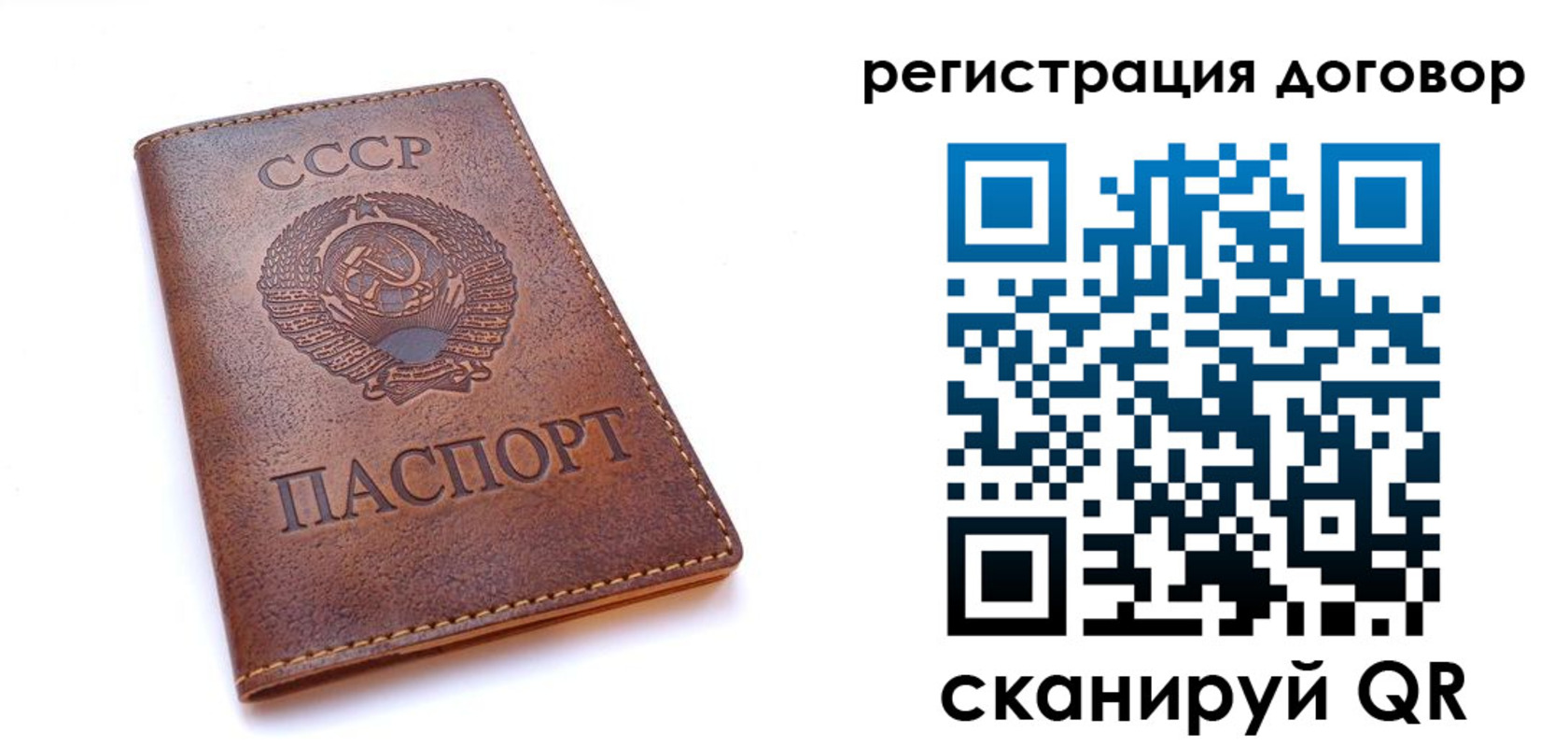 временная регистрация гарантия в Волжском