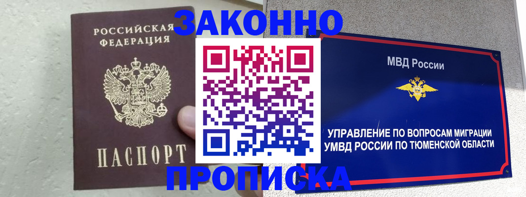 регистрация для дет. сада в Волжском